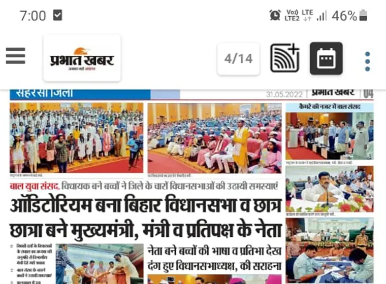 Regional press coverage