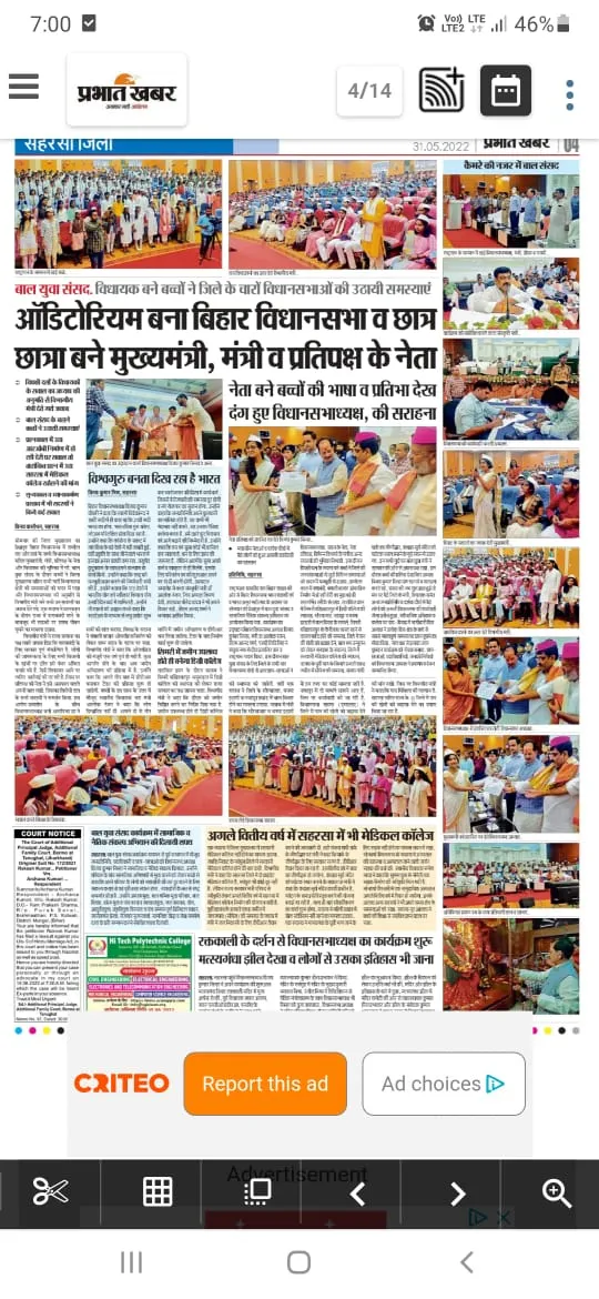Regional press coverage