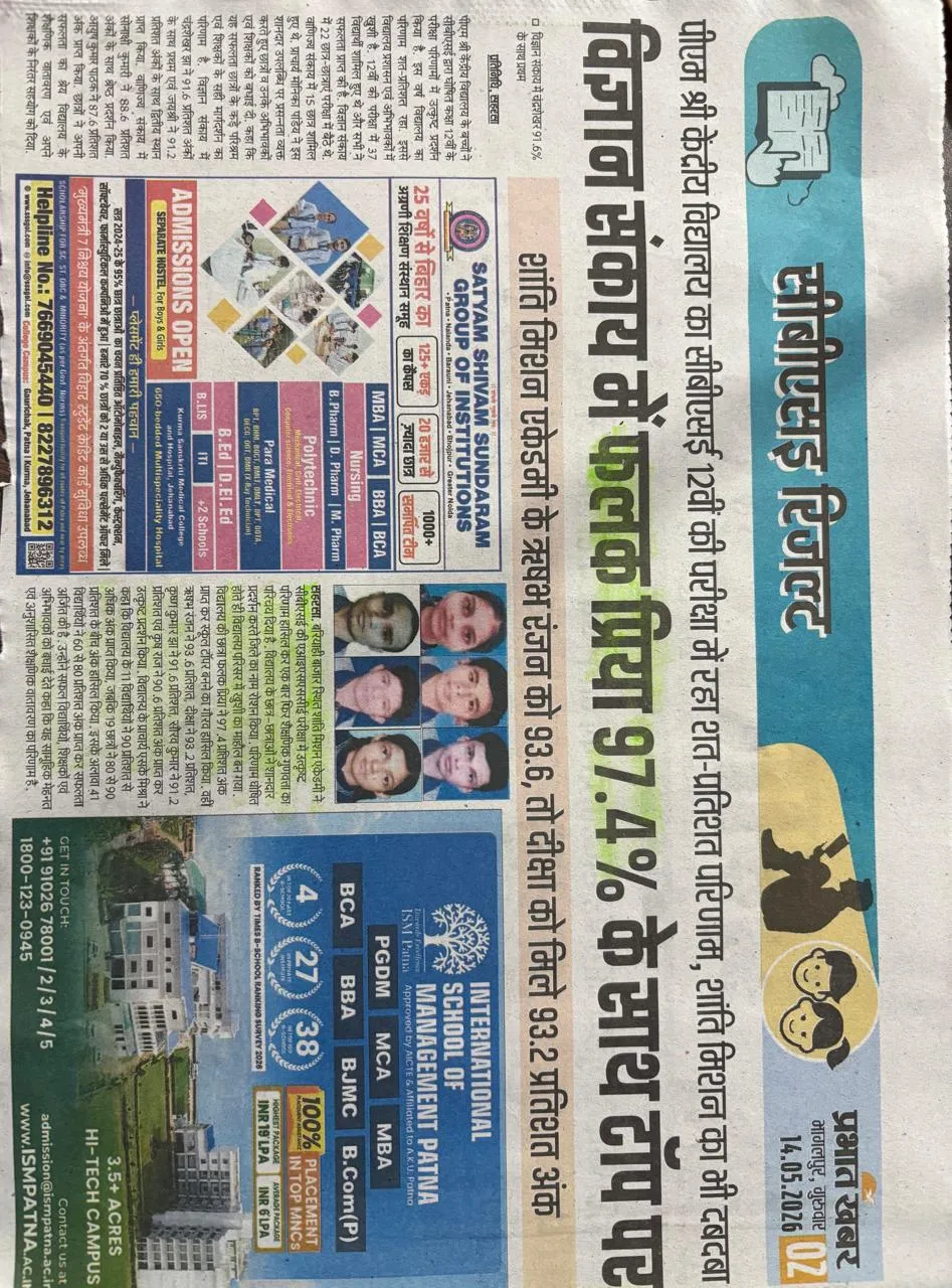 District coverage of a 97.4% score