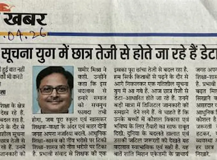 Prabhat Khabar feature