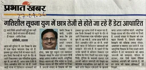 Prabhat Khabar feature