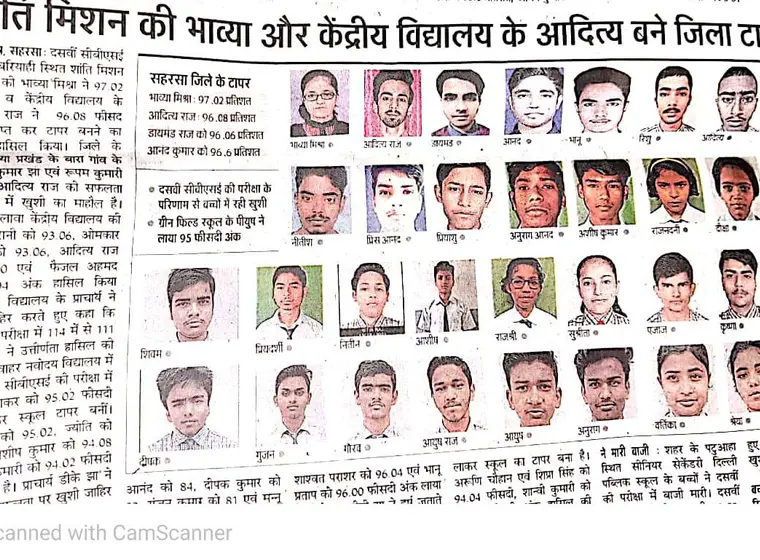 “Shanti Mission’s Bhavya and Kendriya Vidyalaya’s Aditya are district toppers”