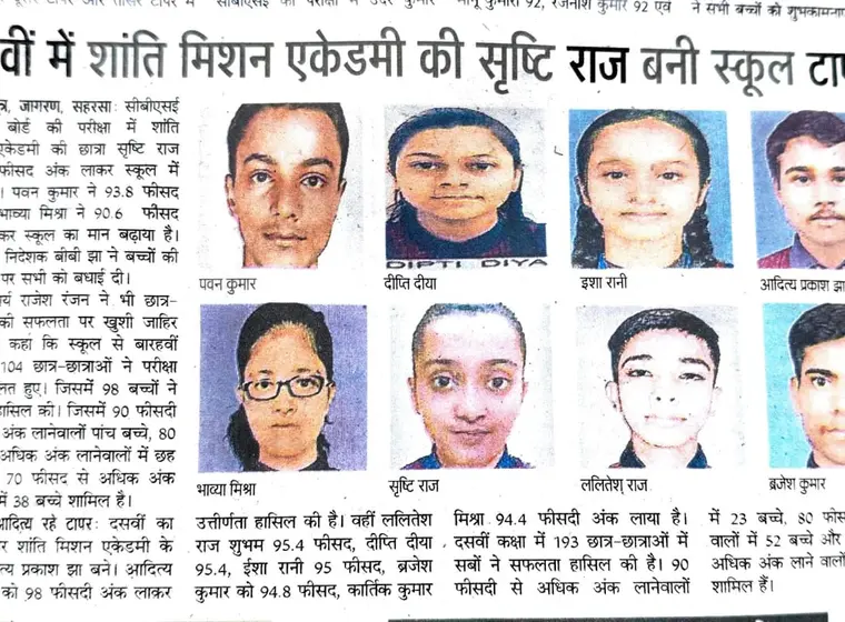 “Srishti Raj is the school topper in Class XII”