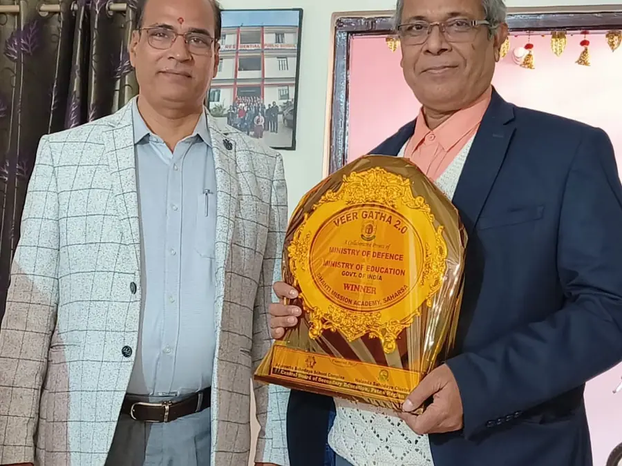 An award received by the school