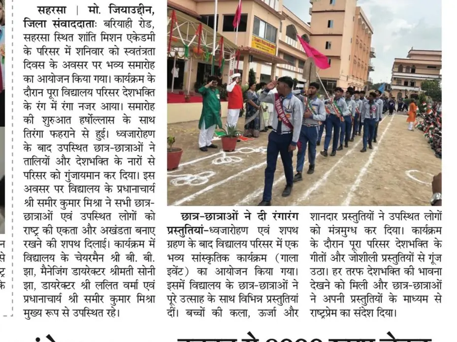 Students lined up along the drive