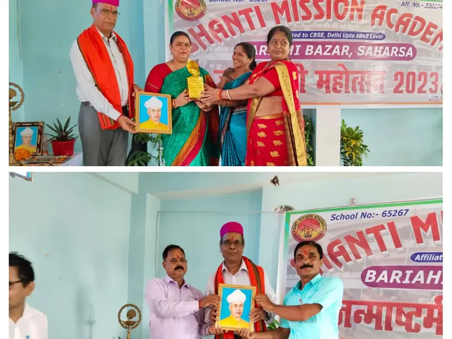 Awards received by the school