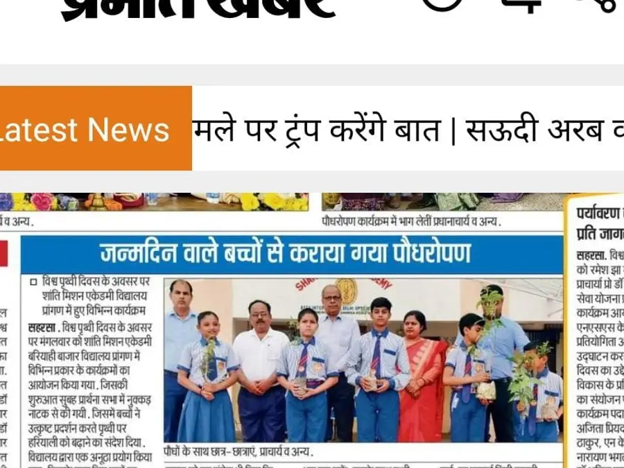 Press coverage on the school board